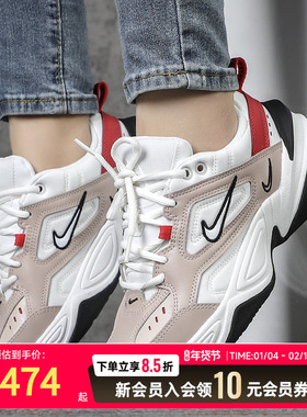 耐克女鞋老爹鞋 2025新款冬季M2K复古厚底运动鞋休闲鞋AO3108-205