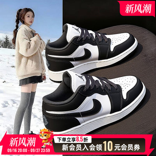 NIKE耐克官网女鞋2026秋季新款AJ1女款运动鞋AIR JORDAN 1板鞋