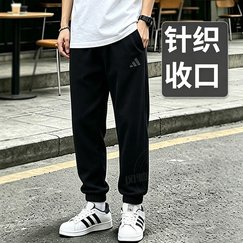 阿迪达斯针织长裤男装秋冬新款跑步运动裤透气训练束脚裤JL7602