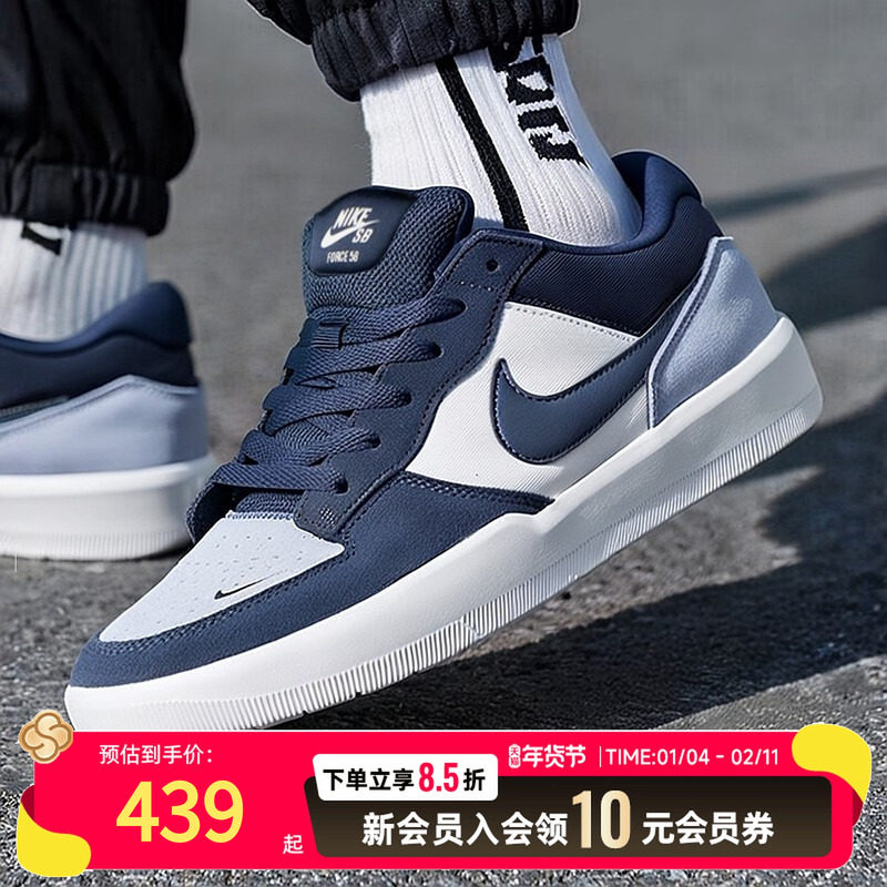 Nike耐克男鞋官方正品低帮板鞋25冬季耐磨运动鞋复古休闲鞋DV5477,运动鞋new,运动休闲鞋,淘宝优惠券,粉丝福利购,淘宝优惠卷