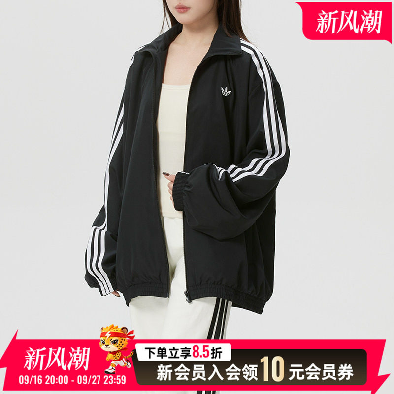 阿迪达斯女装梭织夹克外套2026秋季新款健身训练服运动服KD2894										