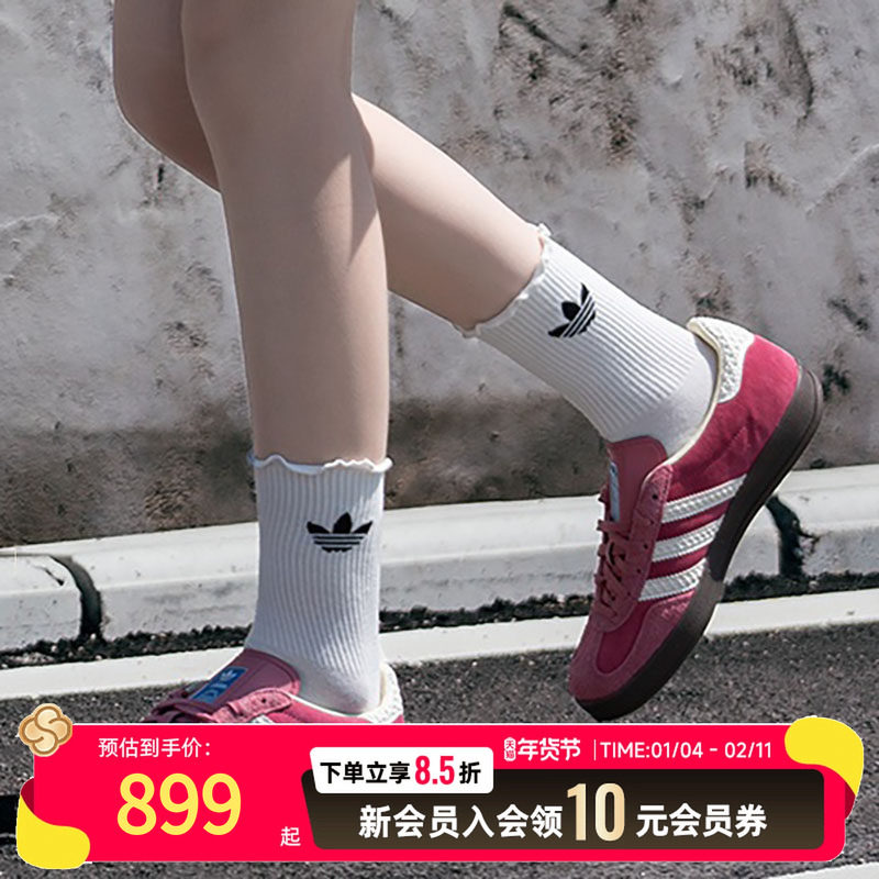 阿迪达斯三叶草正品草莓熊德训鞋男女鞋新款休闲鞋低帮板鞋IF1809,运动鞋new,运动休闲鞋,淘宝优惠券,粉丝福利购,淘宝优惠卷