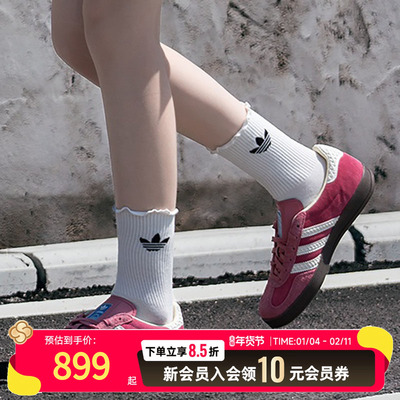 阿迪达斯三叶草正品草莓熊德训鞋男女鞋新款休闲鞋低帮板鞋IF1809