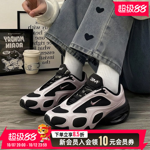 商城同款 正品保证