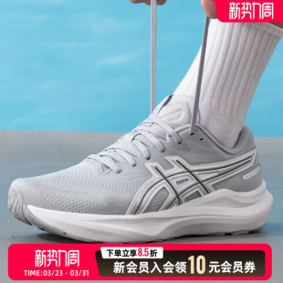 跑步鞋 14马拉松运动鞋 26春新款 2000 1011C220 ASICS亚瑟士男鞋