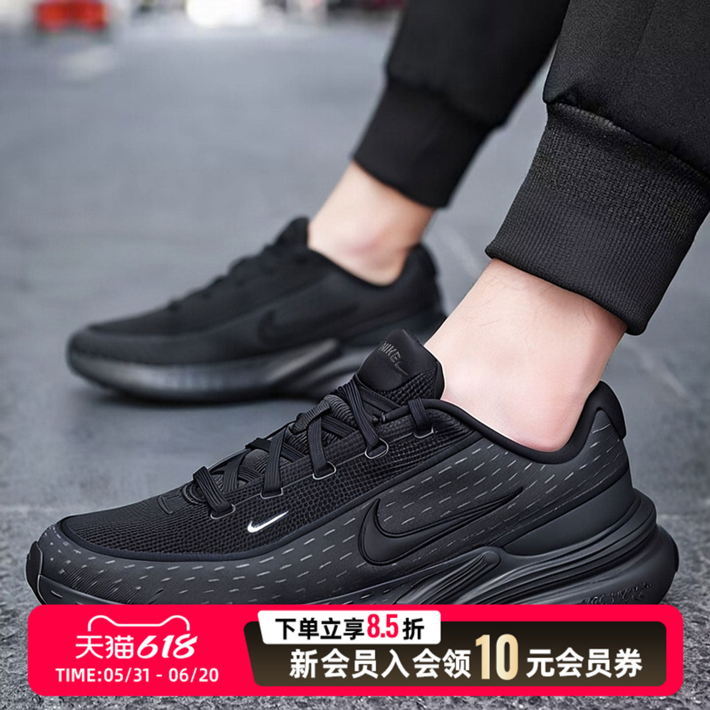 耐克官方正品男鞋男跑步缓震运动鞋黑色耐脏耐磨软鞋底透气休闲鞋
