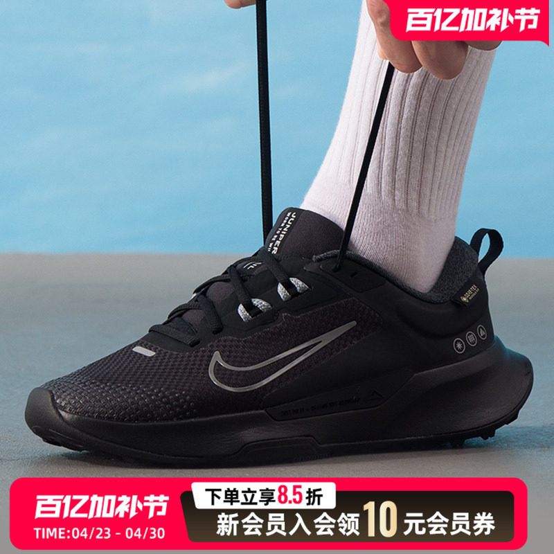 Nike耐克官方正品男鞋春季新款男士户外低帮越野跑步鞋HM9734-001