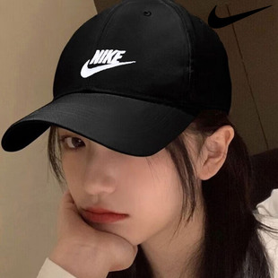 NIKE耐克男帽女帽2025四季 黑色棒球帽鸭舌帽 季 运动帽帽子舒适时尚