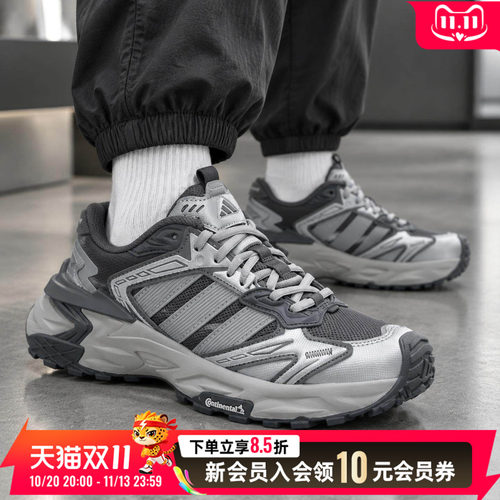 官方正品 商城同款