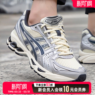 1203A537 亚瑟士Asics 男女低帮休闲运动跑步鞋 Kayano14 260 Gel