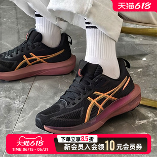 ASICS亚瑟士女鞋跑步鞋GT-1000 14 26新款健身训练运动鞋1012B859
