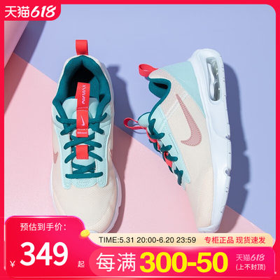 耐克跑步鞋NIKE女鞋新款运动鞋AIRMAX气垫减震耐磨透气低帮休闲鞋