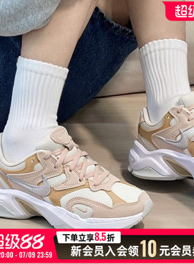 Nike/耐克女鞋AL8女款粉褐色低帮老爹鞋网布生活运动鞋FJ3794-105