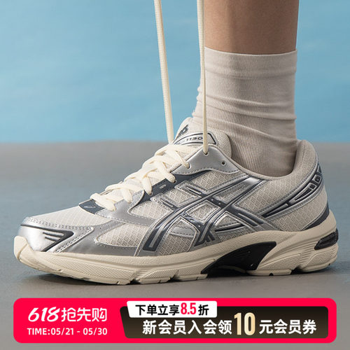 亚瑟士asics男鞋女鞋休闲鞋2026夏季新款健身训练运动鞋1203A899