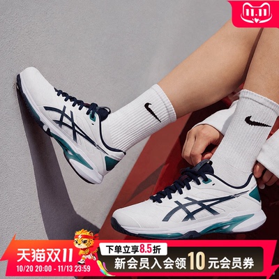 亚瑟士asics男鞋网球鞋2026新款运动鞋SOLUTION SPEED FF 4训练鞋