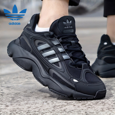 阿迪达斯三叶草老爹鞋男鞋女鞋冬季款黑色透气休闲鞋运动鞋鞋子