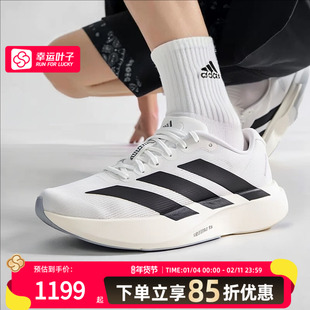 阿迪达斯跑步鞋女鞋25新款休闲白色厚底健身训练鞋运动鞋JH6208