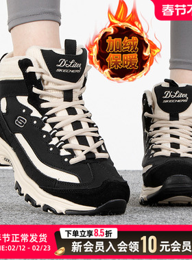 斯凯奇女鞋厚底老爹鞋2025新款加绒保暖棉鞋高帮熊猫鞋运动167570