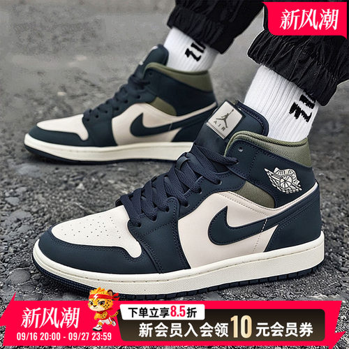 Nike耐克男鞋2026秋季新款AIR JORDAN 1休闲鞋经典板鞋AJ1运动鞋