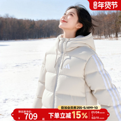 adidas阿迪达斯女子短款羽绒服2026春季新款保暖连帽厚外套KH3979