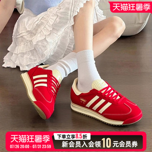 阿迪达斯女鞋红色休闲鞋2026新款520情侣鞋德训鞋厚底鞋子JQ9823