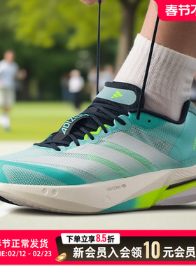 阿迪达斯男鞋波士顿13代竞速跑鞋2025冬季新款休闲缓震透气运动鞋