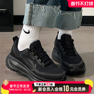 NIKE耐克女鞋厚底老爹鞋2025新款运动鞋VOMERO 18 GTX缓震HQ7002