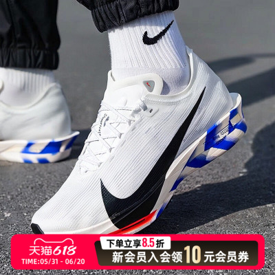 NIKE耐克分配款跑步鞋男鞋夏季新款中正运动鞋耐磨透气跑鞋IO8268