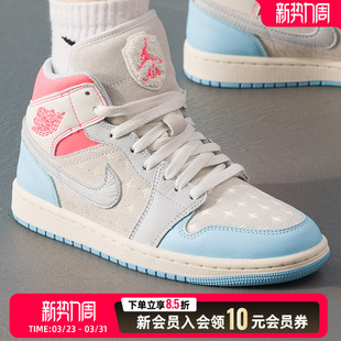 air 女鞋 jordan 1休闲复古运动鞋 耐克 训练耐磨高帮板鞋 NIKE