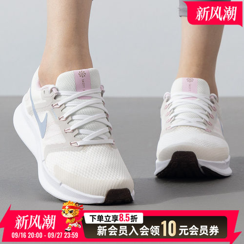 耐克官方正品女鞋网面透气小白鞋秋季SWIFT3健身运动休闲鞋跑步鞋