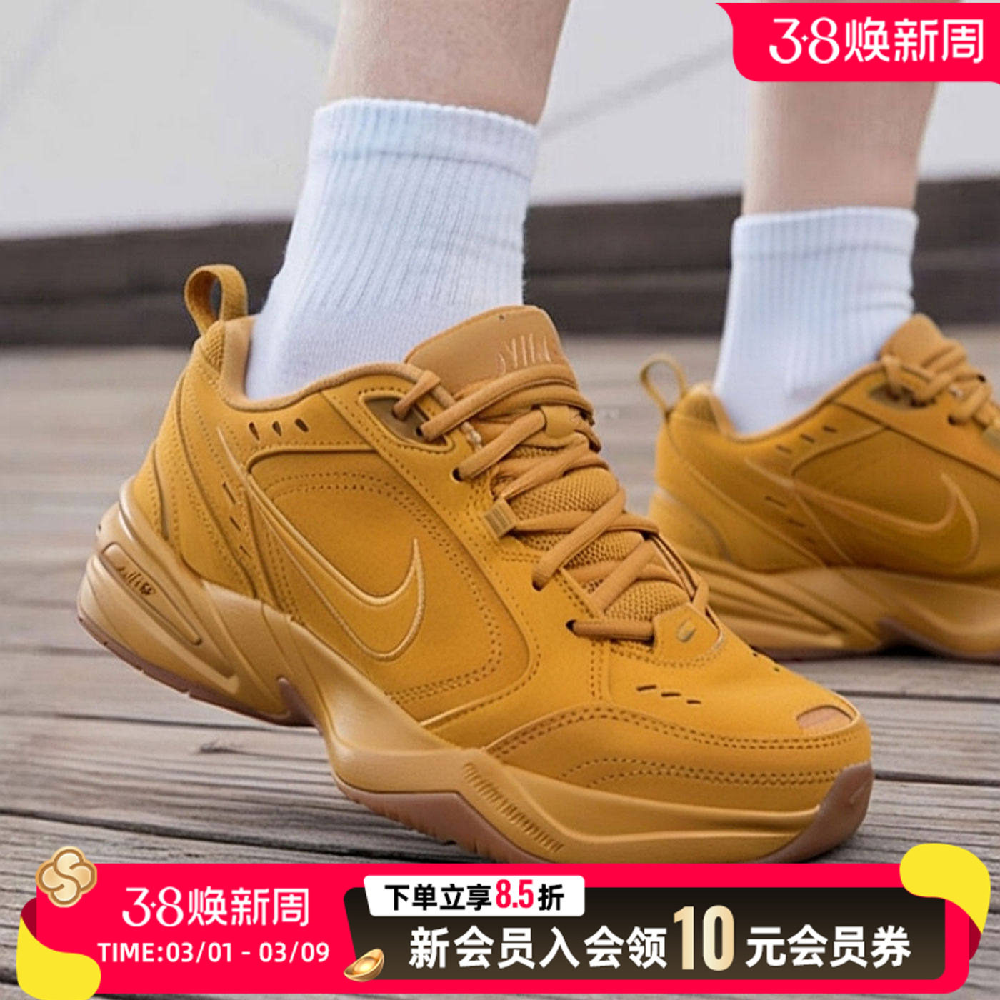 NIKE耐克男鞋厚底老爹鞋黄色26秋新款运动鞋复古休闲鞋跑鞋IB2281