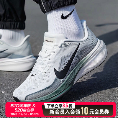 耐克NIKE男鞋 AIR ZOOM PEGASUS 42运训练缓震舒适透气休闲跑步鞋