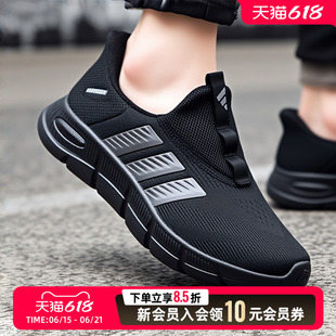 Adidas阿迪达斯男女跑步鞋夏网面透气运动鞋低帮缓震休闲鞋KJ5915