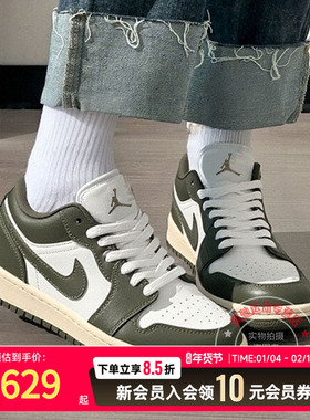耐克女鞋25新款春季运动鞋AJ1绿色低帮板鞋轻便耐磨休闲鞋 DC0774
