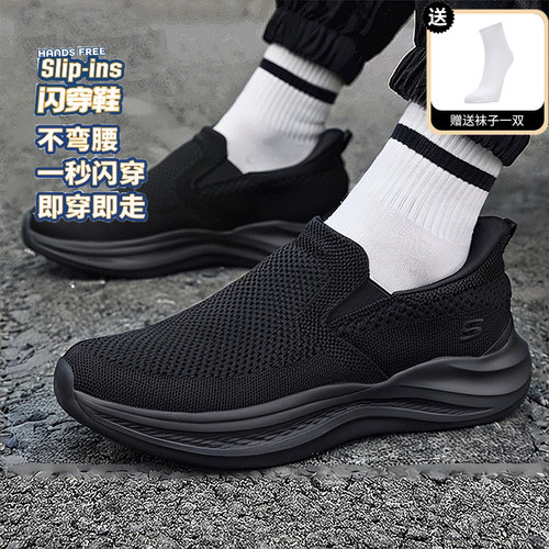 斯凯奇一脚穿男鞋健步鞋