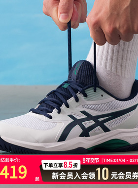 ASICS亚瑟士男鞋网球鞋25冬季透气运动鞋低帮训练鞋1041A489-102