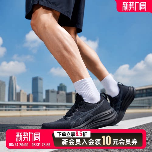 亚瑟士ASICSnimbus 28宽楦男鞋跑步鞋26新款运动鞋缓震1011C144