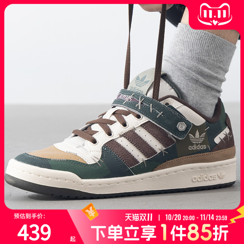 阿迪达斯三叶草休闲鞋男女鞋25秋季新款低帮防滑运动板鞋 IH3287