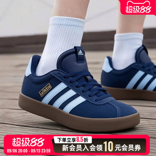 阿迪达斯男女鞋低帮德训鞋板鞋26新款VL COURT 3.0运动鞋JP7537