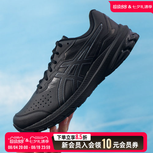 亚瑟士asicsGT-(2E)宽楦男鞋 25冬季新款通勤运动鞋透气休闲鞋专