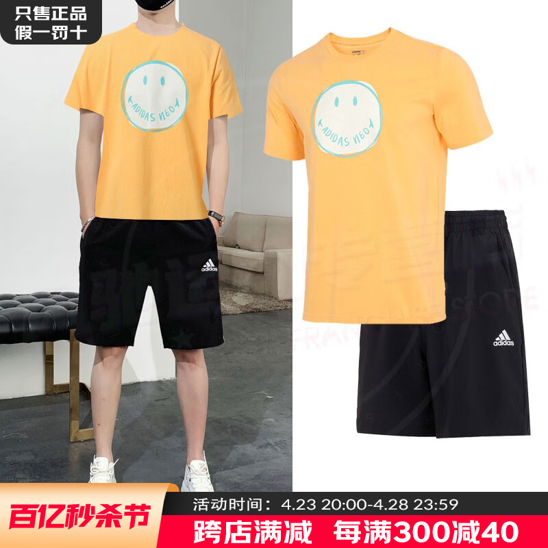 男休闲运动套装Adidas透气男装