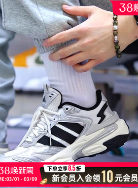 阿迪达斯正品跑步鞋男鞋女鞋2026新款休闲鞋减震透气运动鞋JS0059