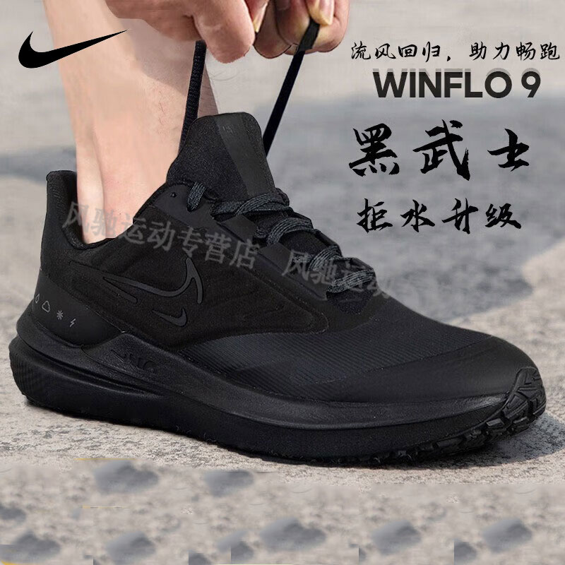 耐克运动跑步鞋低帮Nike