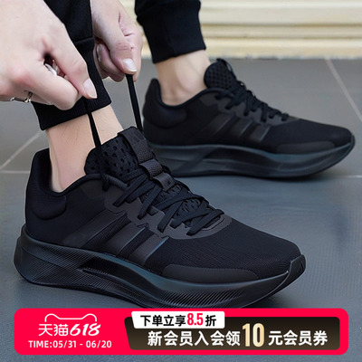 Adidas/阿迪达斯男鞋运动鞋TREADMOVE黑武士缓震透气休闲跑步鞋子