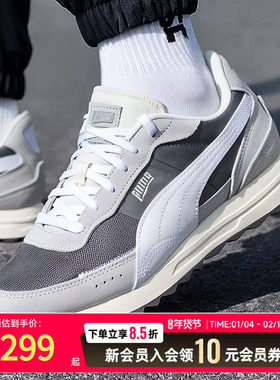 PUMA彪马男鞋女鞋灰色厚底板鞋运动鞋缓震训练跑鞋休闲鞋397377