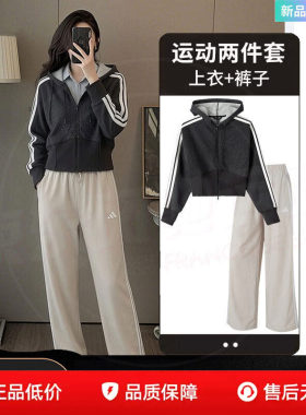 adidas阿迪达斯女装针织夹克外套直筒长裤子2026夏季新款运动套装
