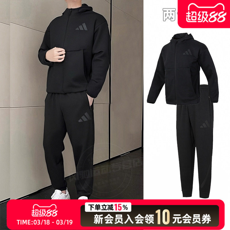 adidas阿迪达斯连帽卫衣长裤子男装针织套装26新款休闲夹克运动服