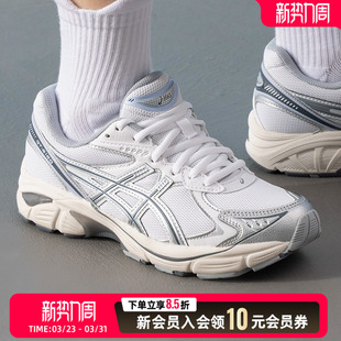 2160男鞋 休闲鞋 夏季 亚瑟士 户外复古老爹鞋 新款 asics