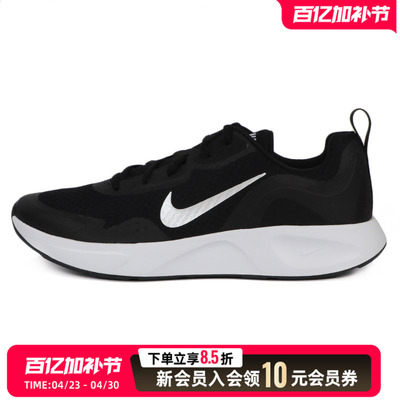 Nike耐克男鞋新款 WEARALLDAY耐磨缓震运动鞋跑步鞋子 CJ1682