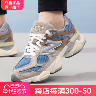 NB9060系列男女同款 New Balance 复古运动老爹鞋 U9060MUS 休闲鞋